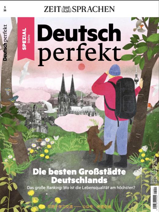 Deutsch Perfekt - 2025.04 商品图0