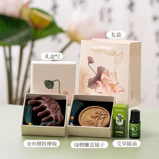 【节日礼物】送女神公司员工老师木梳礼盒 伴手礼实用生日小礼品  商品图11