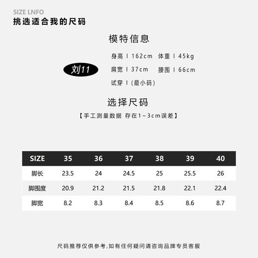COCO ZONE 刘一一  经典复古英伦风轻奢乐福鞋CD2A0967 商品图1