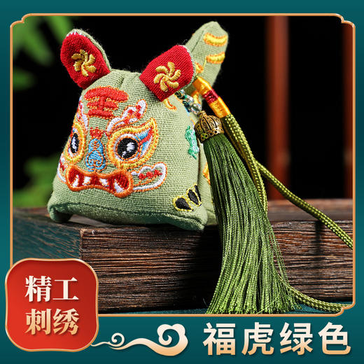 【端午节祈福香囊】立体刺绣老虎香包 驱蚊艾草香囊挂件 国潮老虎福袋香包 商品图3