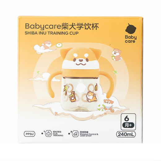 baby care240ml柴犬学饮杯ppsu款BC4A43050048-未来暮黄 商品图6