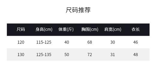 百乐图 儿童长袖  领口斜条纹 31118357 商品图4