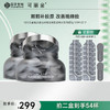 【可丽金胶原大膜王3.0】可丽金重组胶原蛋白蕴活光塑紧致驻颜面膜3g*20杯/盒 商品缩略图1