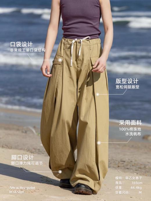 早乙女惠子saotome/STMCK252104/水洗打褶工装裤 商品图1