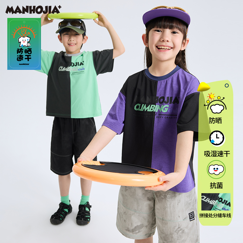 漫画家【活力探索T】城市轻户外吸湿速排抗菌upf50+防晒探索机能T