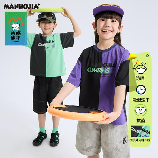 漫画家【活力探索T】城市轻户外吸湿速排抗菌upf50+防晒探索机能T 商品图0