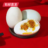 卡宴 双喜临门双黄咸鸭蛋礼盒 80g*10枚【包邮直发】 商品缩略图3