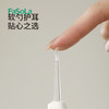 FaSoLa发光挖耳勺神器带灯成人婴儿童掏耳勺挖耳器发光带灯耳朵勺耳扒套装 商品缩略图2