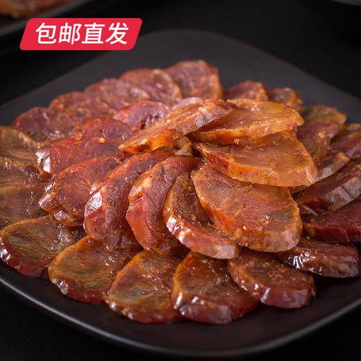 卡宴 常福滋味腊味礼盒 840g【包邮直发】 商品图1