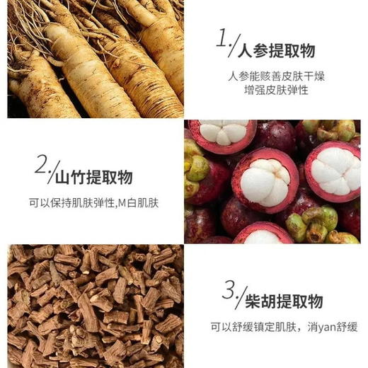 肌肤之钥 Cle de Peau 资生堂CPB肌肤之钥防晒 御龄防晒乳霜50ml 新版 商品图3