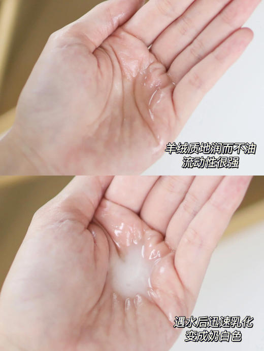 植村秀植萃舒缓柚子卸妆油450ml 水漾质地舒缓肌肤敏感肌温和乳化快 商品图3