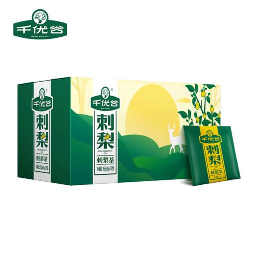 贵州黔南龙里县千优谷刺梨茶3G*12袋/盒 商品图4