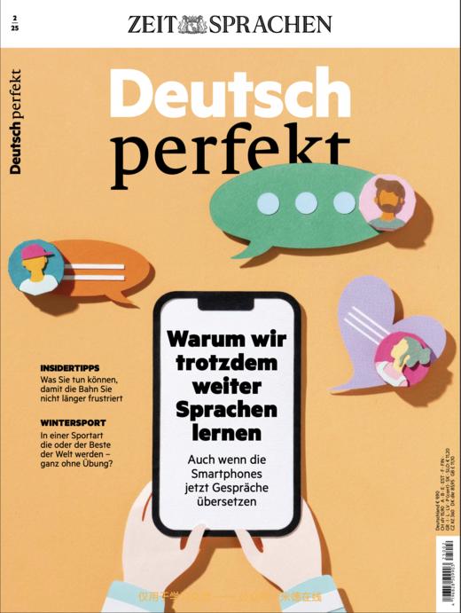 Deutsch Perfekt - 2025.02 商品图0