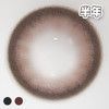#Luka 情绪胡桃 14.5mm【1片装】敏感眼舒适推荐 / 半年抛 商品缩略图2