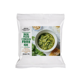 罗勒青酱鸡肉 Basil Pesto with Chicken 170g/袋