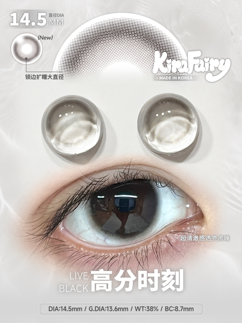 半年抛 Kirafairy 高分时刻 14.5 自然黑
