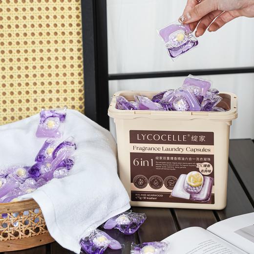绽家 双重爆香精油六合一洗衣凝珠38颗 商品图5