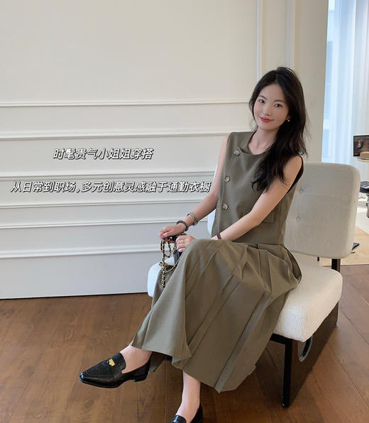 设计师品牌沈月同款 𝐒𝐞𝐥𝐟·𝐖套装马甲半裙042104 商品图5