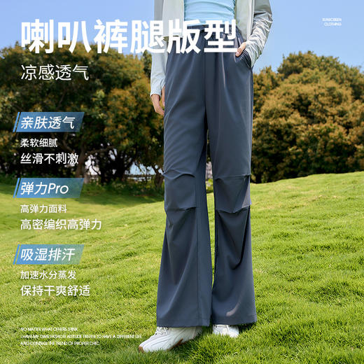 西遇徒步户外登山裤女美式伞兵裤冰丝直筒运动长裤10050716 商品图3