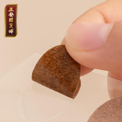 正安 草本润目贴 菊花决明子金银花薄荷精粹养护 拒绝疲劳 电脑手机族学生眼睛眼周护理 舒缓眼贴*1盒（30贴） 商品图6