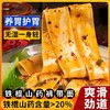 正宗铁棍山药裤带面500g/袋 爽滑劲道 厚实有嚼劲 配料干净 营养价值高 商品缩略图0