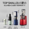 MOKKOM磨客 mini原汁机 豆蔻绿 MK-198G【JKYGH51 3.0】 商品缩略图3