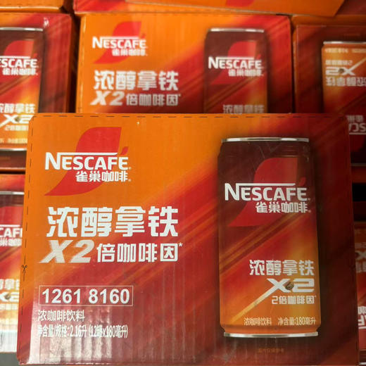 即饮咖啡浓醇拿铁*2倍180ml*12罐浓咖啡饮料 商品图0