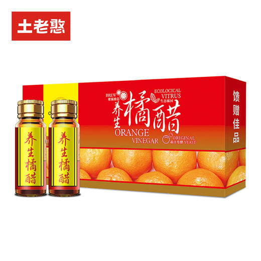 宜昌 土老憨 养生橘醋口服液 商品图3