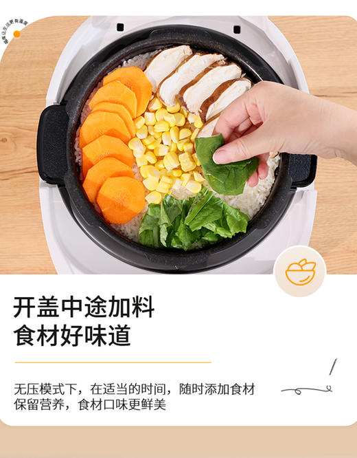 新概念降噪 | 韩国原装进口福库中、韩、英智能语音3L电饭煲CRP-UT0611FGW 商品图4