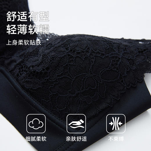 美季美优MT法式蕾丝三角杯文胸 商品图4