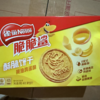 雀巢脆脆鲨黄油鸡蛋味营养早餐酥性零食曲奇饼干 商品缩略图0