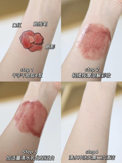 植村秀植萃舒缓柚子卸妆油450ml 水漾质地舒缓肌肤敏感肌温和乳化快 商品图4