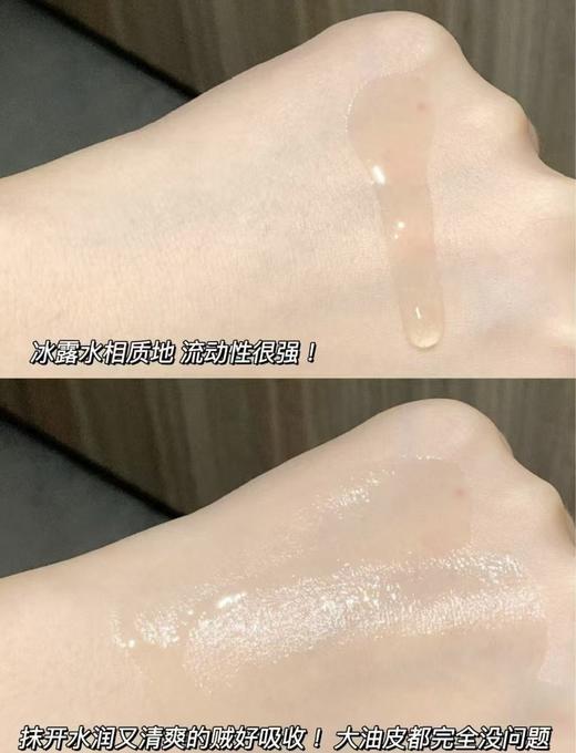 Estee laude雅诗兰黛SOS闪修精华20ml 舒缓褪红修护维稳敏感肌淡褪痘印面部精华小棕瓶 商品图7