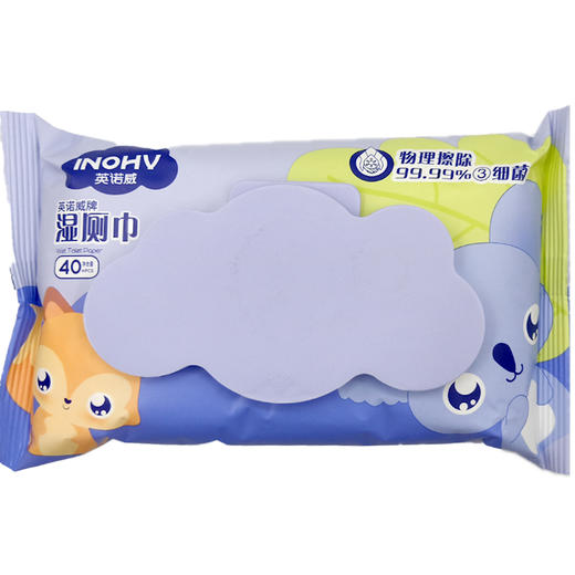 英诺威牌湿厕巾150mm*200mm 商品图0