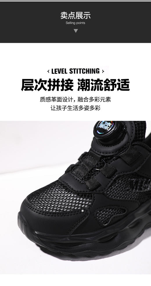 【限量】【木林森儿童单网透气鞋款号6028】一款兼具轻便、在孩子的成长道路上 舒适和透气的童鞋， 为孩子们的运动提供更好的保障。-YPT 商品图11