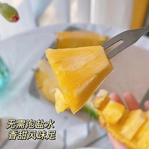 海南芒果凤梨  一果两味  拥有芒果香气的凤梨  无需挖眼浸泡  更香更甜更好吃 商品图6