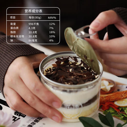 专属-低卡博士牛哞哞罐子蛋糕动物奶油黑巧下午茶无蔗糖 商品图1
