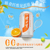 健力宝纤维+橙蜜味330ml*24罐运动饮料（含气型） 商品缩略图3
