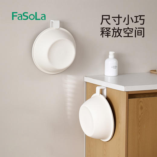 FaSoLa家用脸盆挂钩卫生间浴室免打孔壁挂可调节浴盆洗脸盆收纳挂架子 商品图6