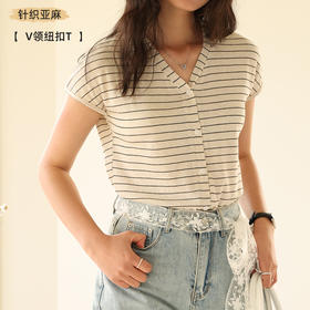【2026夏季】天丝亚麻・V领纽扣T恤 莱赛尔针织亲肤透气凉感干爽吸湿 微落肩短袖上衣打底衫开衫