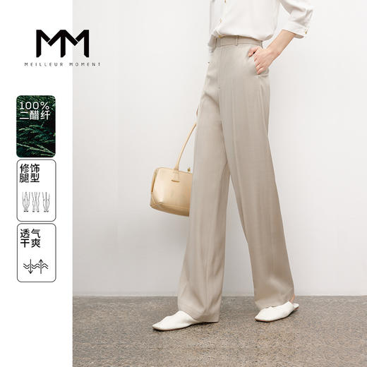 【商场同款】麦檬夏梭织长裤5E4351171 商品图0