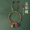 端午节五彩绳朱砂手链女宝宝儿童婴儿红手绳手工编织五色线小粽子 商品缩略图5