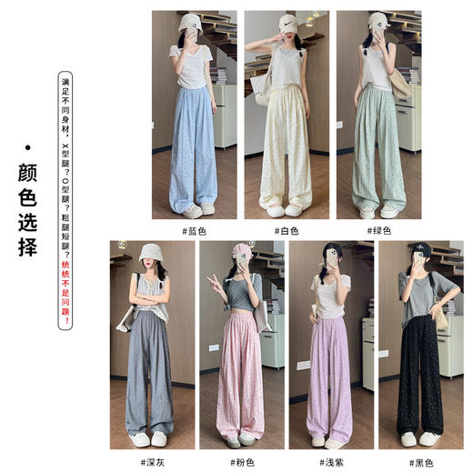 慵懒波点山本裤 夏季高腰轻薄凉爽垂感窄版直筒休闲阔腿裤 商品图1