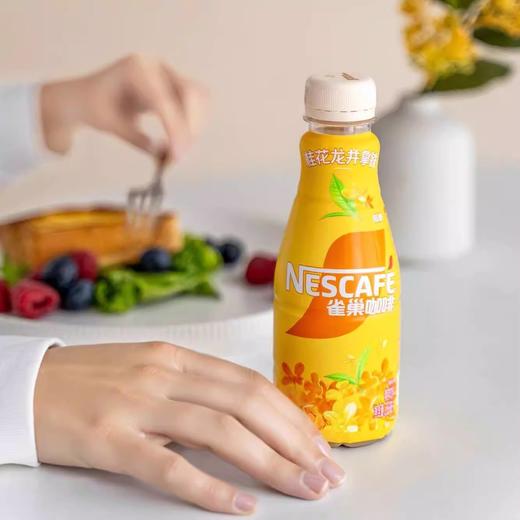 新品咖啡丝滑桂花龙井拿铁即饮瓶装饮料268ml办公提神 商品图1