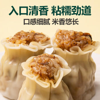 北纯 糯米5斤/袋（五谷杂粮米 黏米 端午粽子米 江米 粥米搭档） /粮油调味 /杂粮 /谷米类 商品图3