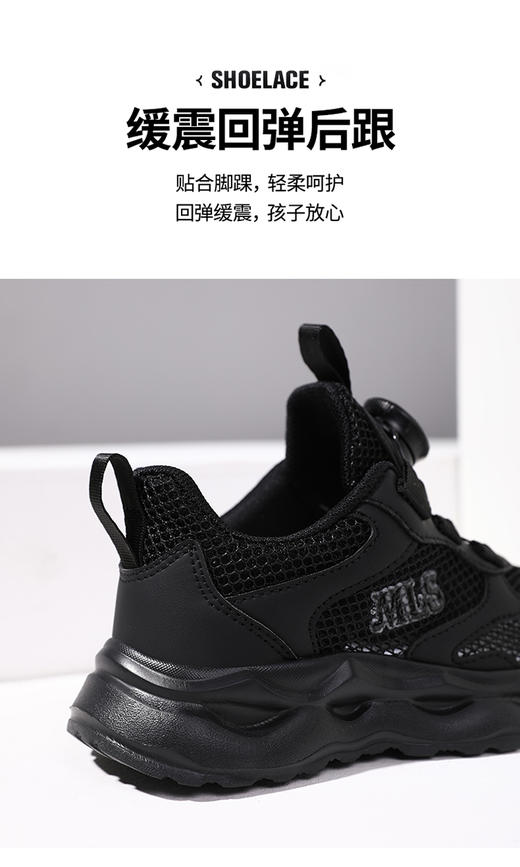 【限量】【木林森儿童单网透气鞋款号6028】一款兼具轻便、在孩子的成长道路上 舒适和透气的童鞋， 为孩子们的运动提供更好的保障。-YPT 商品图10