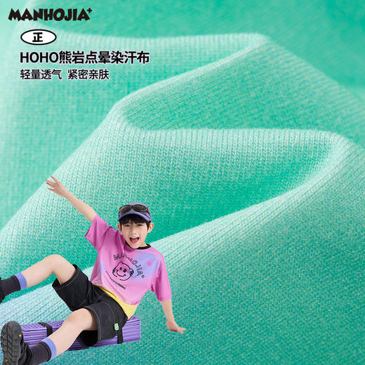 漫画家【吃定彩虹T】城市轻户外HOHO熊定制岩点晕染花版短袖T夏 商品图3