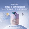 【套组】【礼盒】Evereden安唯伊极寒全系列 胎脂面霜(至臻)50ml+至臻保湿精华棒7g+至臻密护唇油5ml+至臻保湿唇膏6g 商品缩略图2