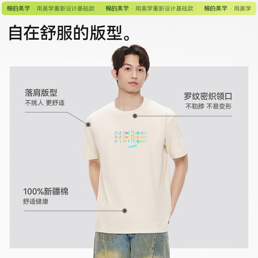 「棉的美学」2025新款时尚百搭短袖t恤女纯棉舒适宽松ins夏季休闲 商品图3