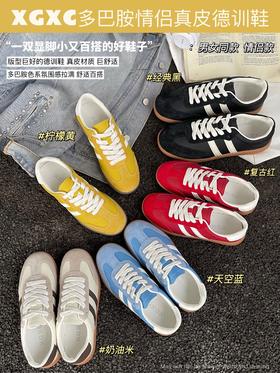 [XGXC多巴胺德训鞋」经典复刻军旅风 修长鞋型 复古百搭 轻便透气 通勤休闲两不误(标准码脚宽脚胖建议大一码)